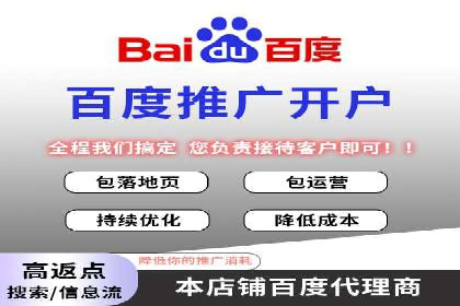 成功案例：信息流广告代运营公司助力品牌腾飞