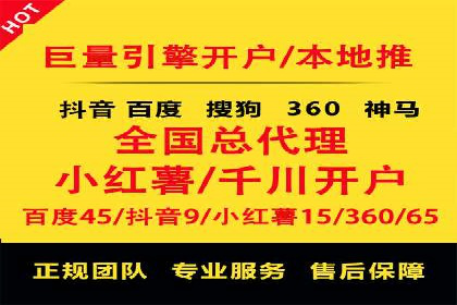 案例对比：不同行业竞价推广策略解析