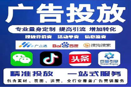 从零到一：一个完整的SEM竞价推广案例解析